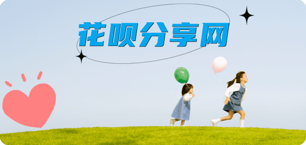 泰安信用卡商家平台☀️诚信信用卡24小时在线接单 - 武威信用卡